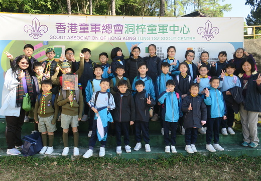 幼童軍及小女童軍戶外活動2019127